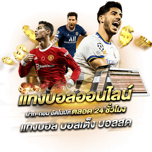 UFA24MAX เดิมพันไร้ขีดจำกัด ทุกนาทีคือความร่ำรวย